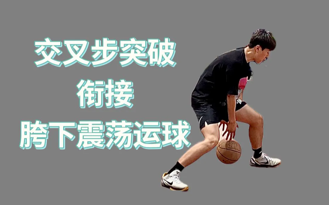 女性篮球爱好者适合的训练辅导方式_2